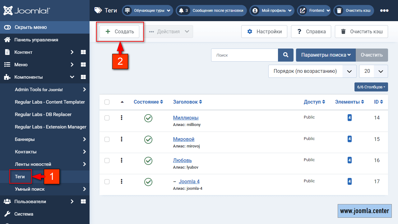 1. Создание тега на странице компонента