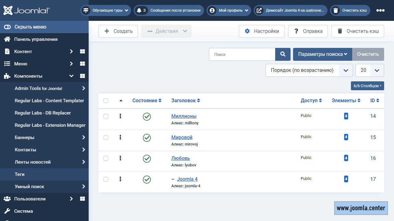 Тег и в админке Joomla