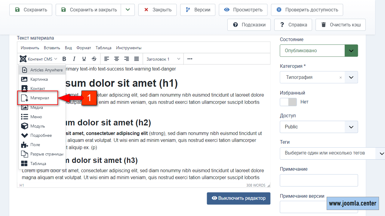 1. Кликаем по кнопке