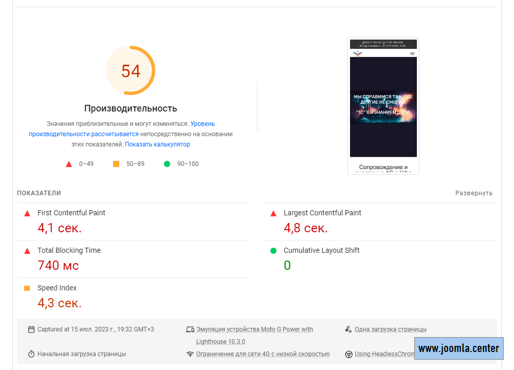 1c-antares.ru до ускорения